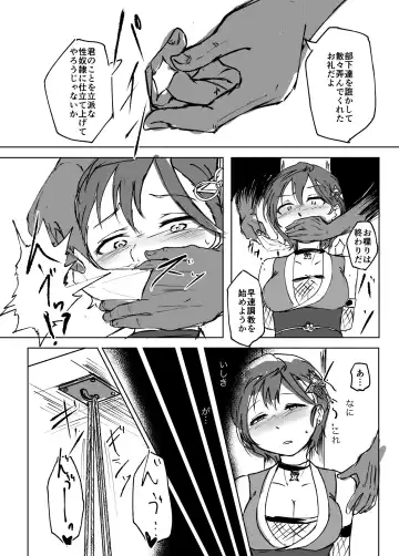 [Yanokake] Futatsu Oka, Yami ni Nure Fhentai - Page 4