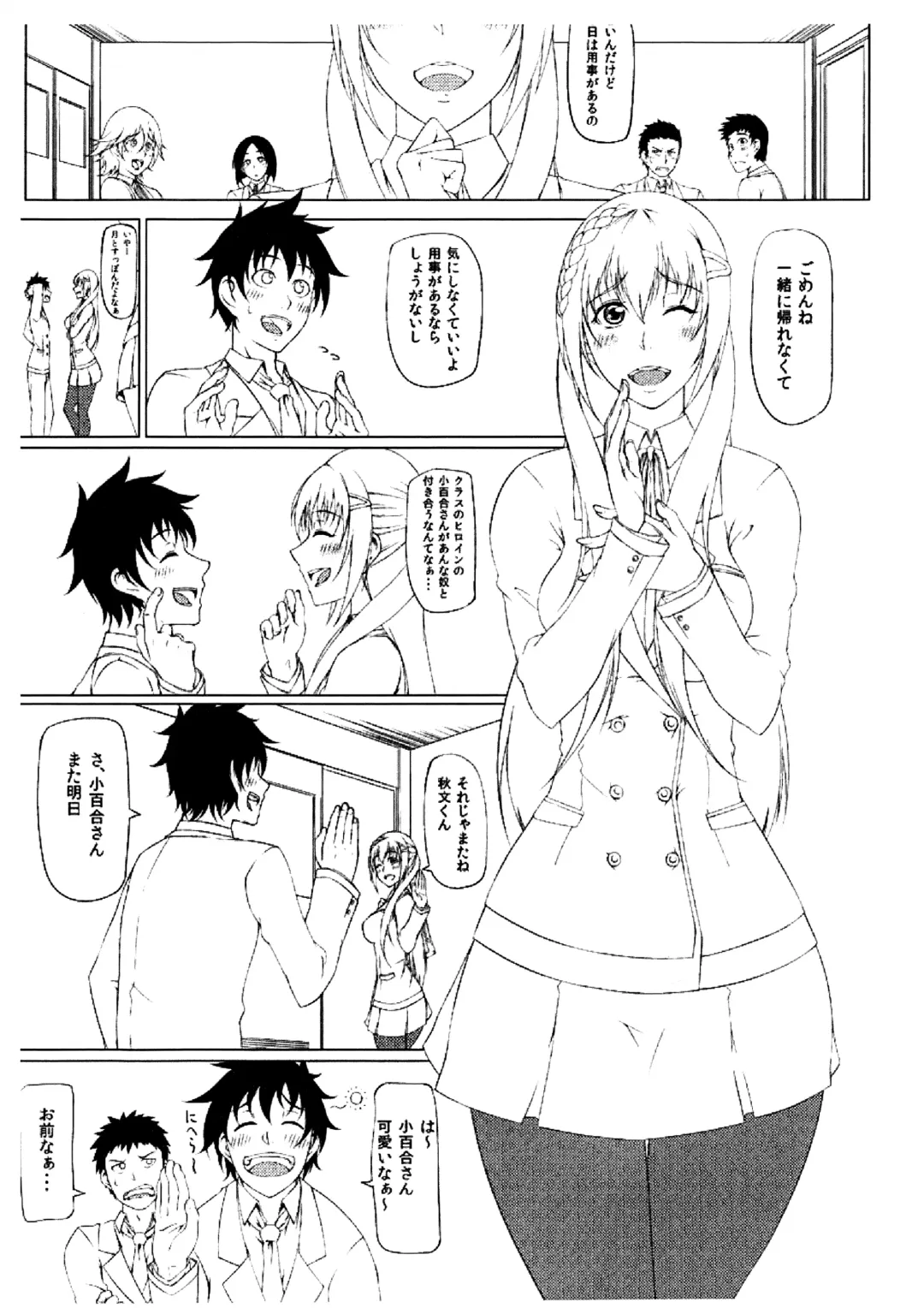 [Arai Taiki] Jikoman VOL.5 Sudden Special Issue Fhentai - Page 2