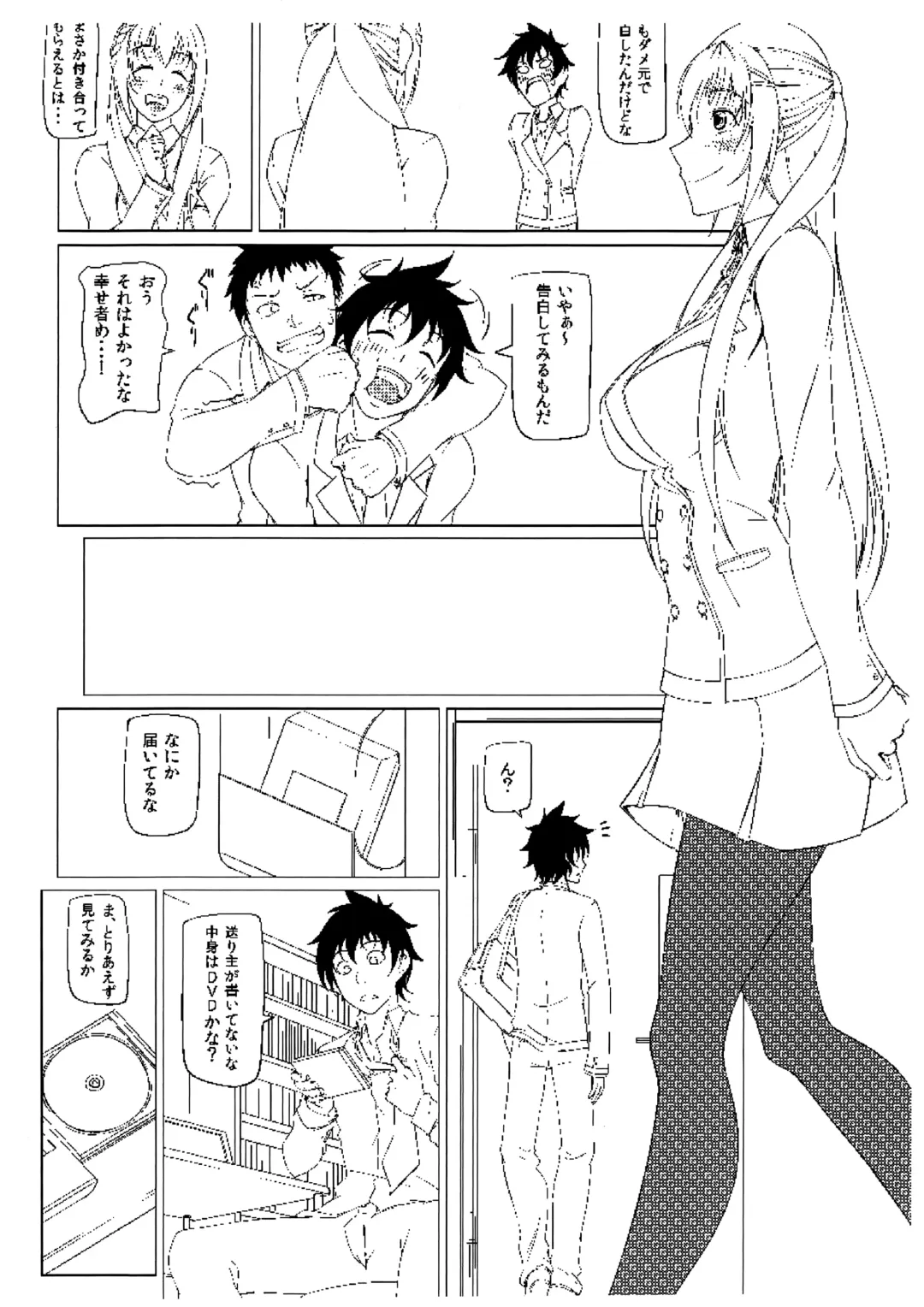 [Arai Taiki] Jikoman VOL.5 Sudden Special Issue Fhentai - Page 3