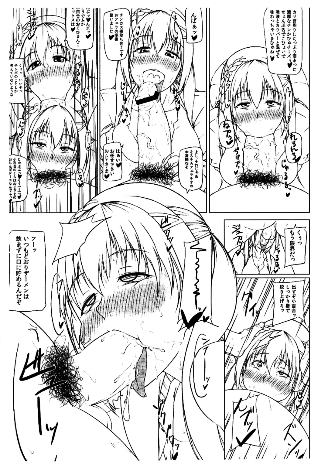 [Arai Taiki] Jikoman VOL.5 Sudden Special Issue Fhentai - Page 8