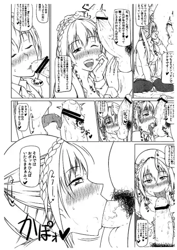 [Arai Taiki] Jikoman VOL.5 Sudden Special Issue Fhentai - Page 7