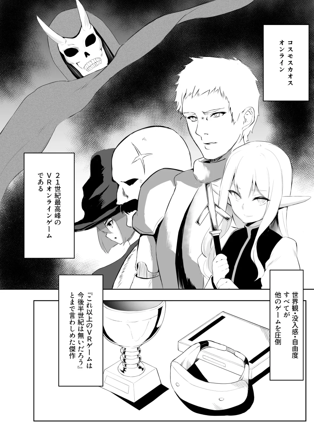 TSVR Fhentai - Page 2