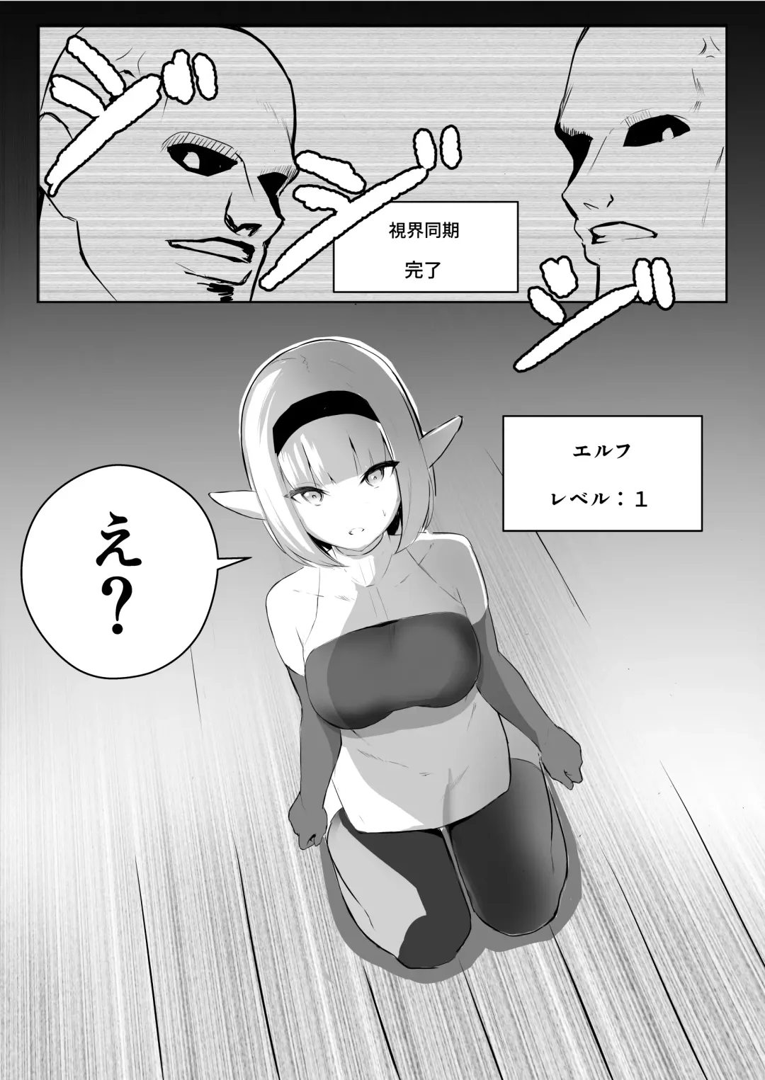 TSVR Fhentai - Page 6