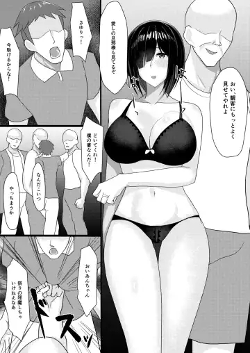 Netori Matsuri Fhentai - Page 21