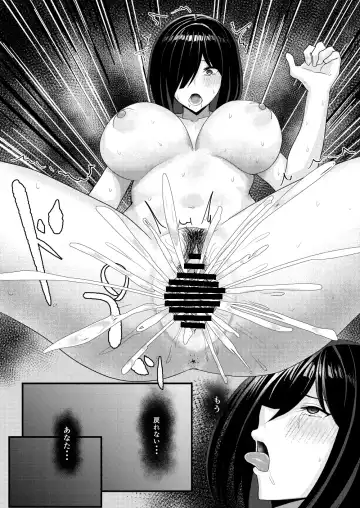 Netori Matsuri Fhentai - Page 54