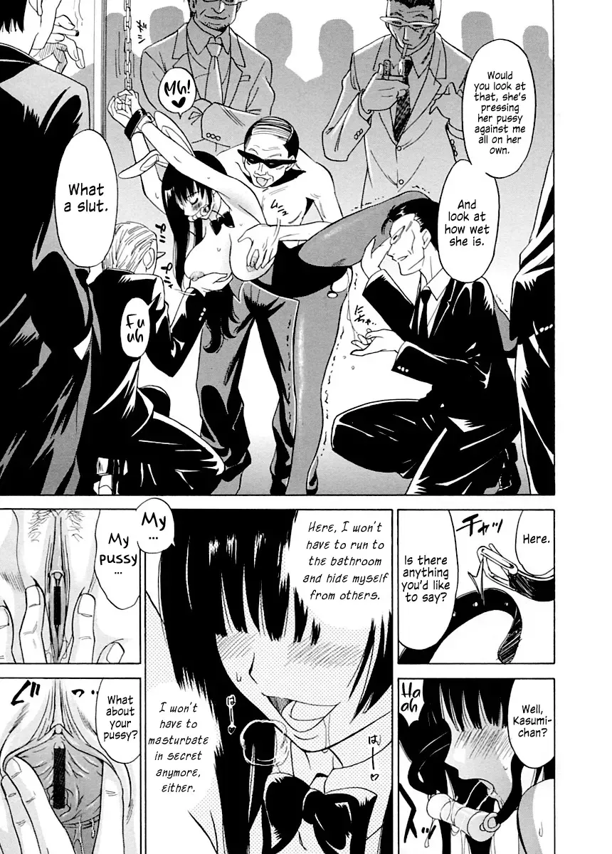 [Otono Natsu] Seiteki Yokubou Hassan Fhentai - Page 7