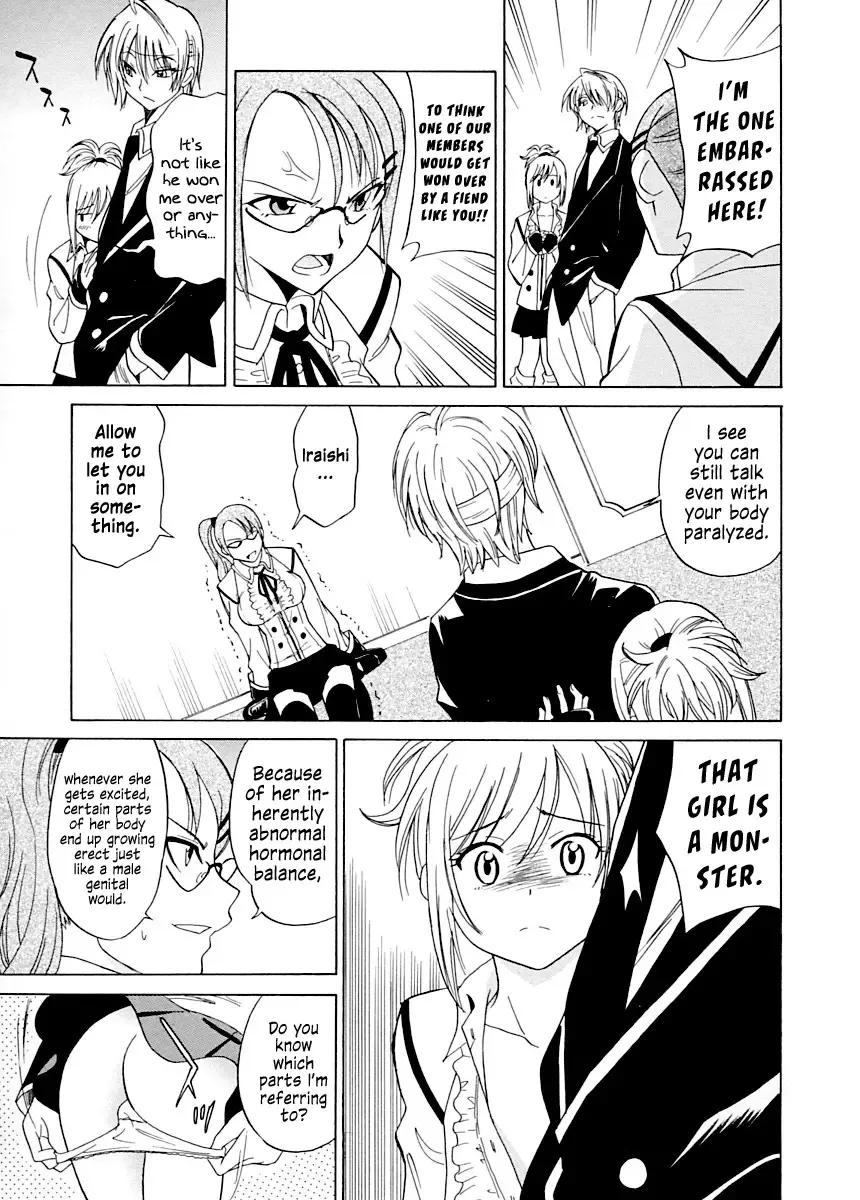 [Otono Natsu] Seiteki Yokubou Hassan Fhentai - Page 9