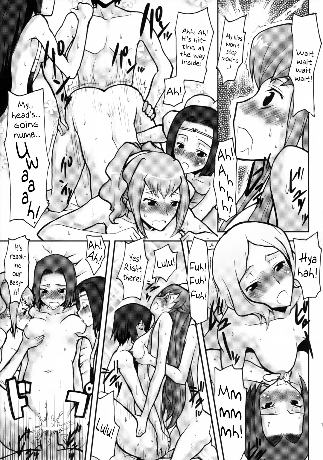 [Kushikatsu Koumei] Omodume BOX V Fhentai - Page 20