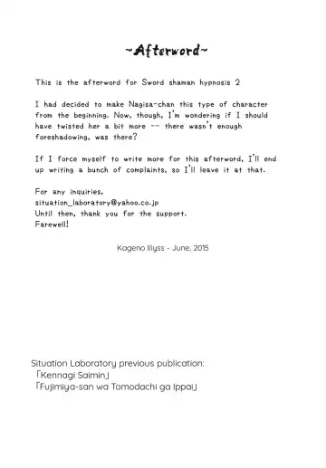 [Kageno Illyss] Kennagi Saimin 2 Fhentai - Page 21