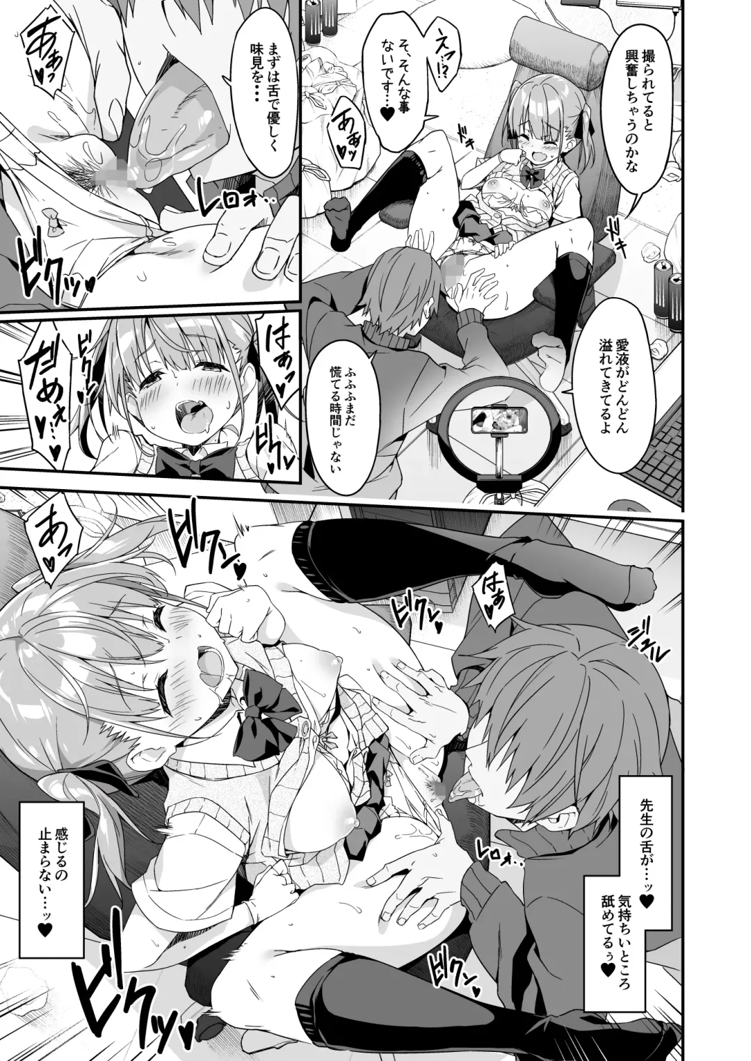 [Akizora Momidi] Kaji Daikou o Tanondara JK ga Kita node Tsuika de Iroiro Onegai shite mita 2 Fhentai - Page 15