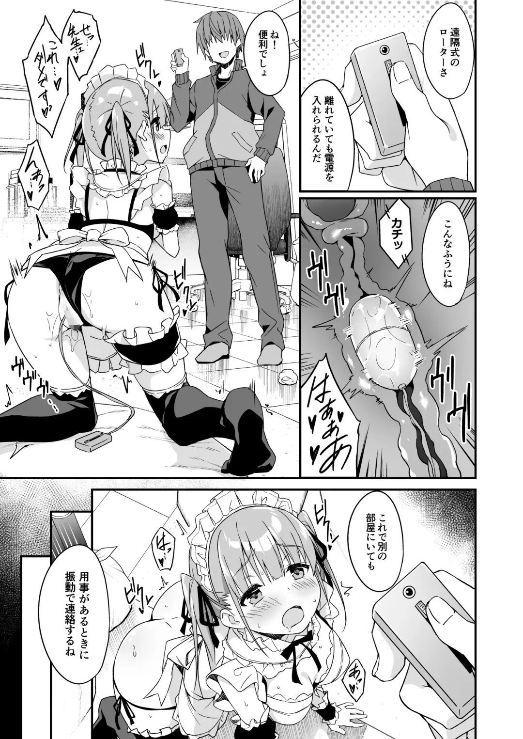 [Akizora Momidi] Kaji Daikou o Tanondara JK ga Kita node Tsuika de Iroiro Onegai shite mita 2 Fhentai - Page 27