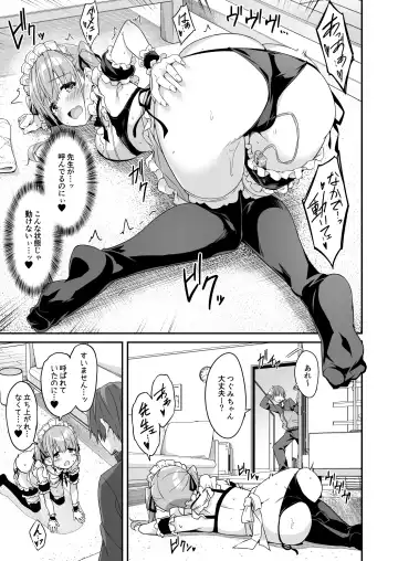 [Akizora Momidi] Kaji Daikou o Tanondara JK ga Kita node Tsuika de Iroiro Onegai shite mita 2 Fhentai - Page 29