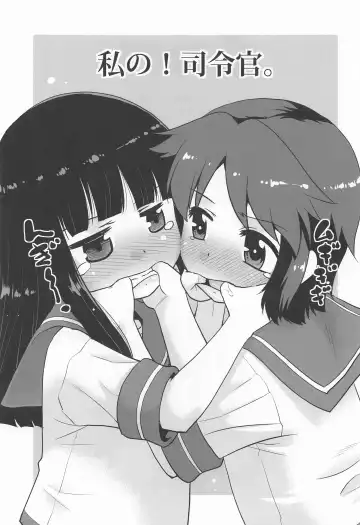 [Nekogen] Watashi no! Shireikan. Fhentai - Page 2