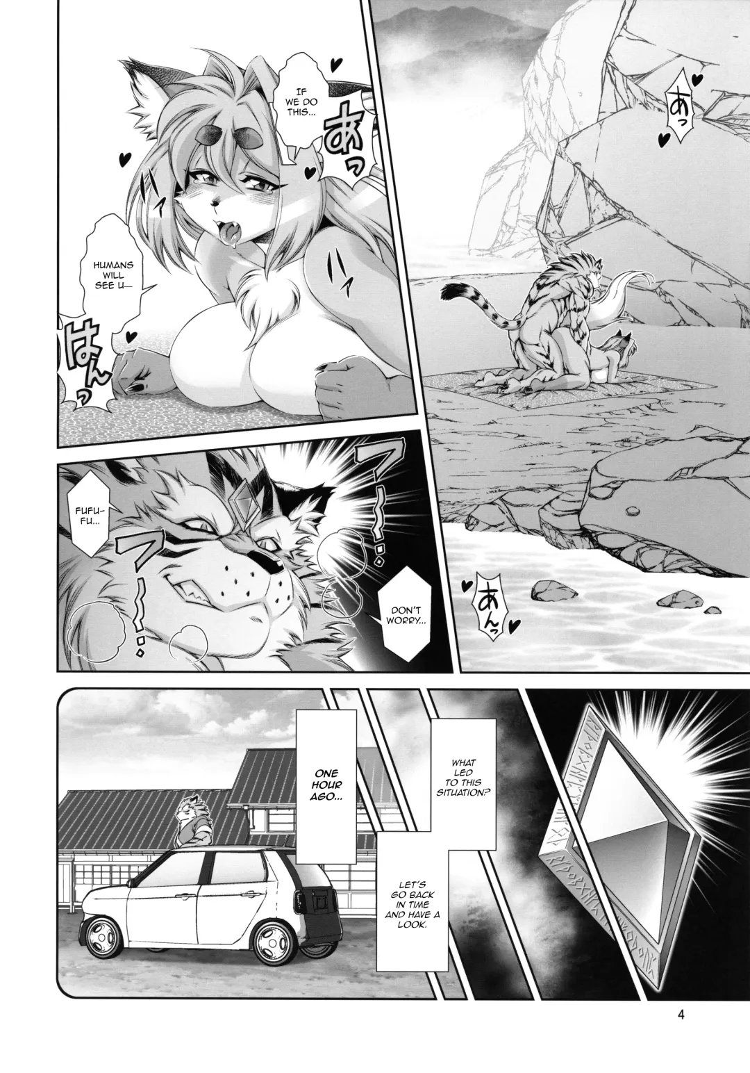 [Amakuchi] Mahou no Juujin Foxy Rena 15 Fhentai - Page 5