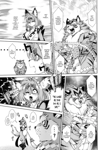 [Amakuchi] Mahou no Juujin Foxy Rena 15 Fhentai - Page 22