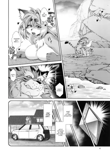 [Amakuchi] Mahou no Juujin Foxy Rena 15 Fhentai - Page 5