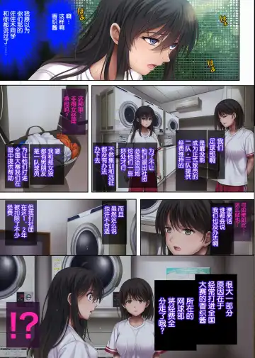 [Izumi - Reizei] Midareuchi 3 Fhentai - Page 42