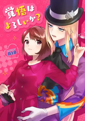 Read [Dosmo] Kakugo wa Yoroshii ka? - Fhentai