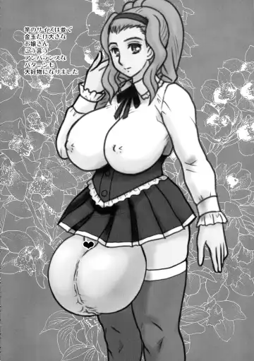 [Makita Aoi] Sentou Nisou no Inbi na Bouken-ki Fhentai - Page 21