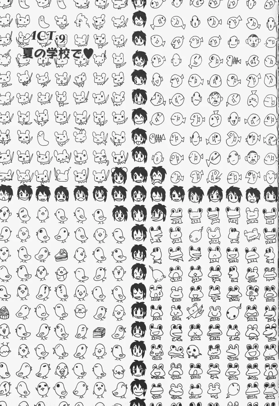 [Mikokuno Homare] Show Window no Mukou Fhentai - Page 68