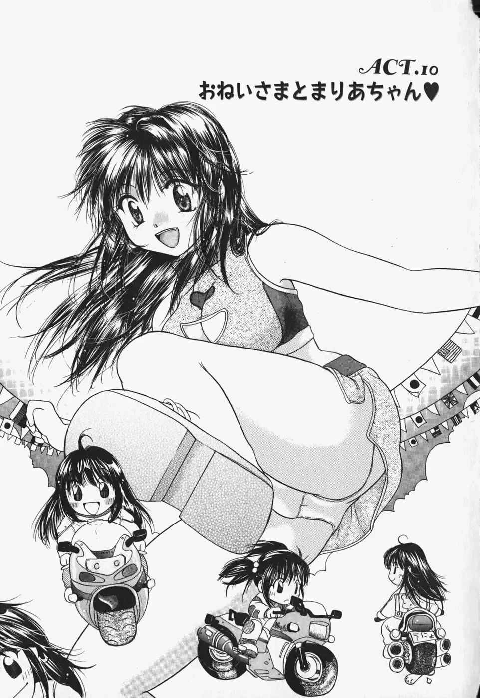 [Mikokuno Homare] Show Window no Mukou Fhentai - Page 90