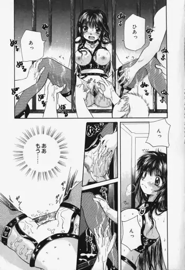 [Mikokuno Homare] Show Window no Mukou Fhentai - Page 123
