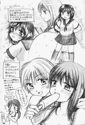 [Mikokuno Homare] Show Window no Mukou Fhentai - Page 183