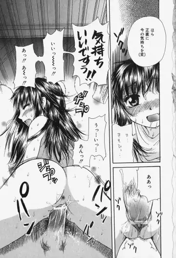 [Mikokuno Homare] Show Window no Mukou Fhentai - Page 198