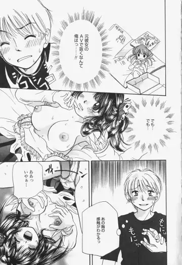 [Mikokuno Homare] Show Window no Mukou Fhentai - Page 36