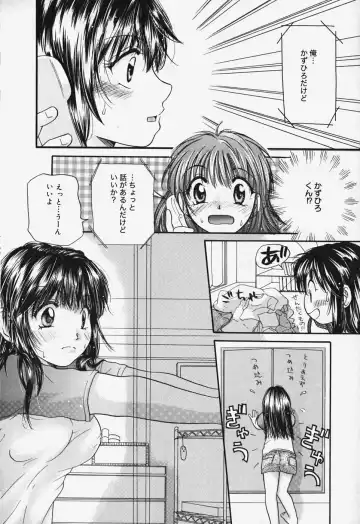 [Mikokuno Homare] Show Window no Mukou Fhentai - Page 49
