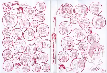 [Mikokuno Homare] Show Window no Mukou Fhentai - Page 5