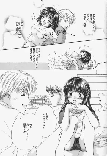 [Mikokuno Homare] Show Window no Mukou Fhentai - Page 66