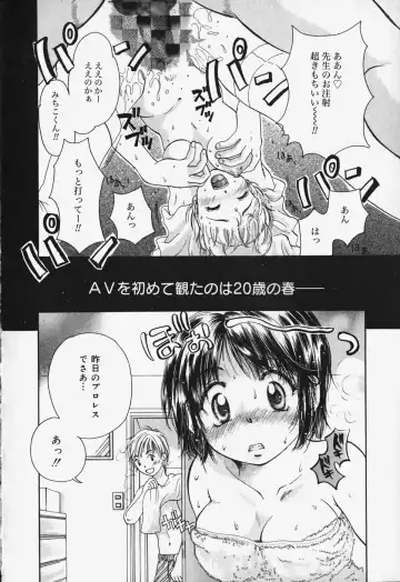 [Mikokuno Homare] Show Window no Mukou Fhentai - Page 9