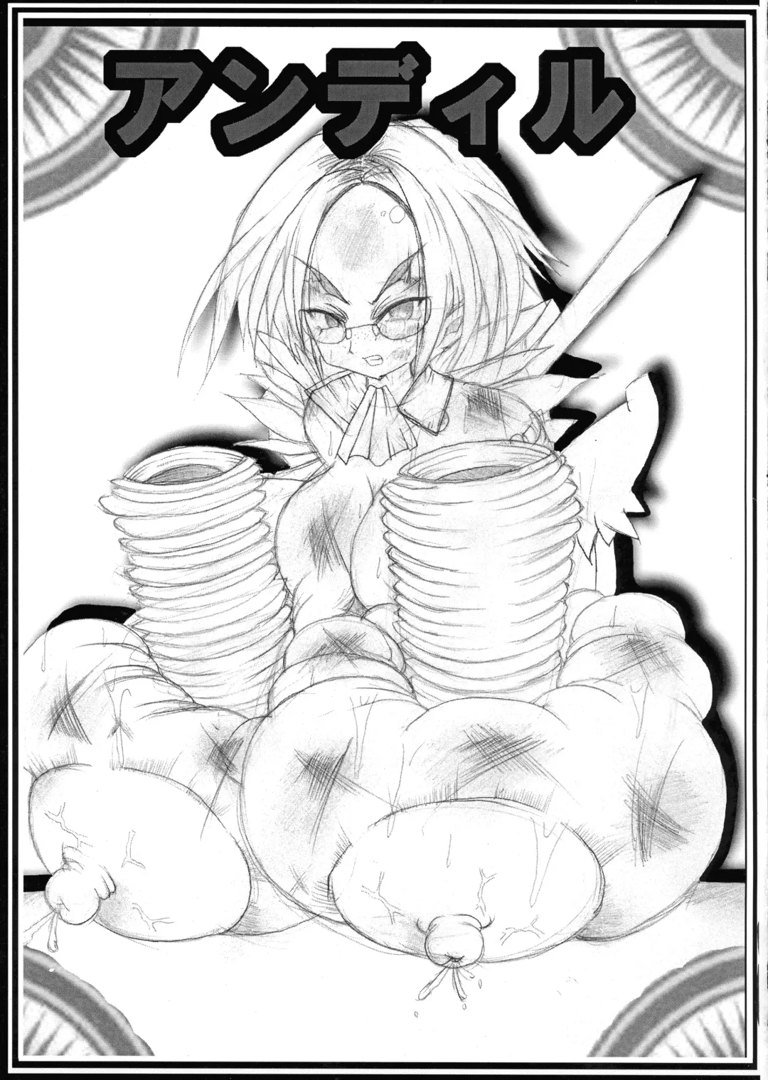 [Kagura Momiji] Chibusa Banshou Fhentai - Page 19