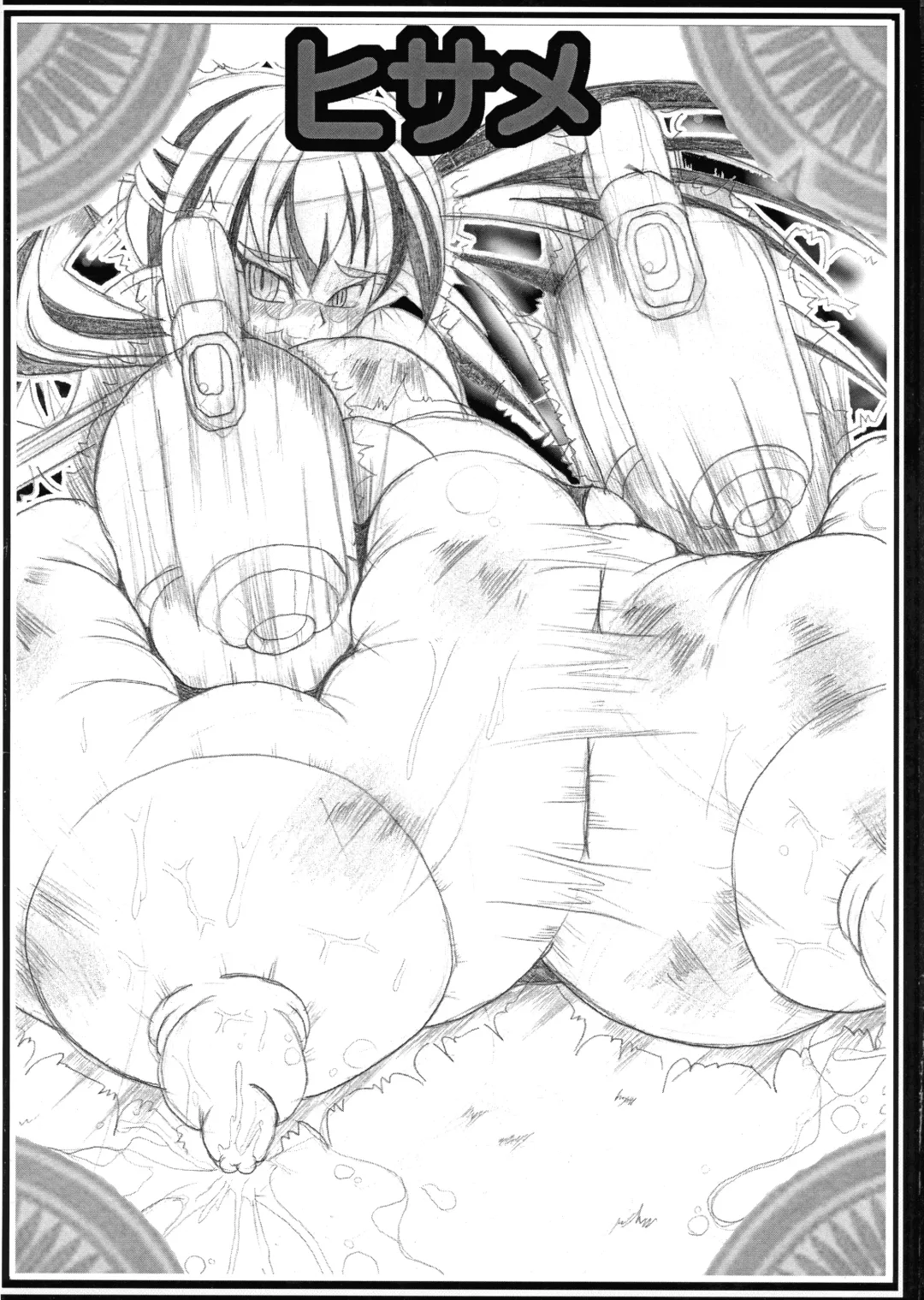 [Kagura Momiji] Chibusa Banshou Fhentai - Page 8