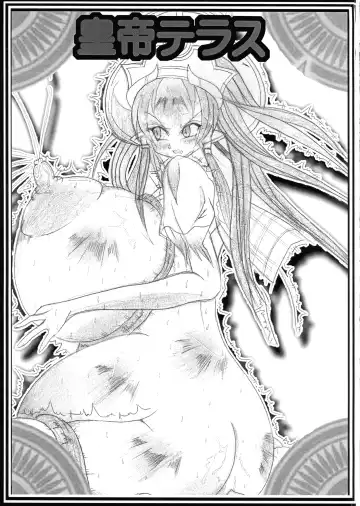 [Kagura Momiji] Chibusa Banshou Fhentai - Page 11