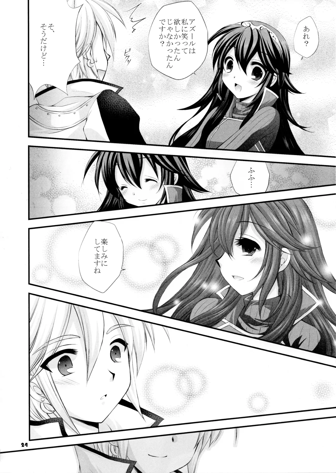 [Tamagawa Yukimaru] shyly Fhentai - Page 25