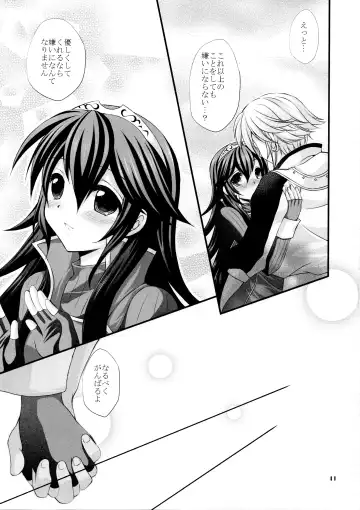 [Tamagawa Yukimaru] shyly Fhentai - Page 11