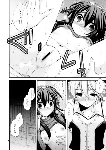 [Tamagawa Yukimaru] shyly Fhentai - Page 14