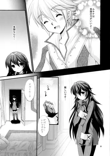 [Tamagawa Yukimaru] shyly Fhentai - Page 5
