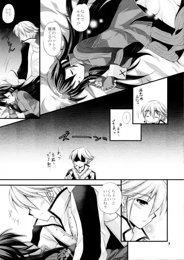 [Tamagawa Yukimaru] shyly Fhentai - Page 7