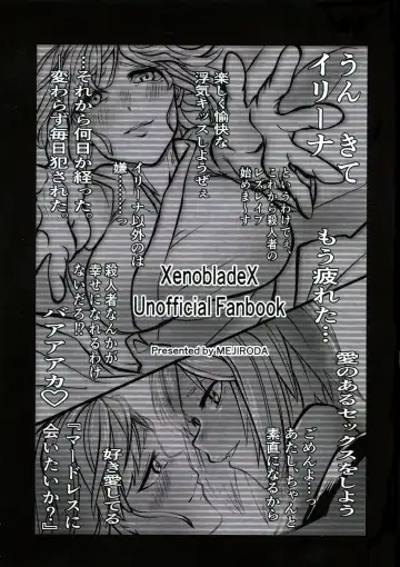 [Mejiroda] Murderess Les NTR Fhentai - Page 2