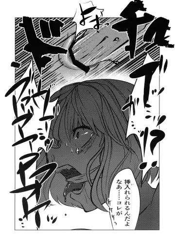 [Mejiroda] Murderess Les NTR Fhentai - Page 22