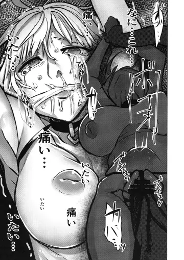 [Mejiroda] Murderess Les NTR Fhentai - Page 23