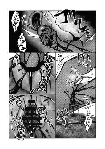 [Mejiroda] Murderess Les NTR Fhentai - Page 24