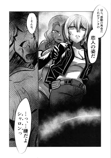 [Mejiroda] Murderess Les NTR Fhentai - Page 56