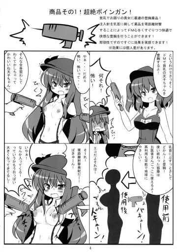 [Kakeru - Oborotsuki Kakeru] Koiiro Ero Panic Fhentai - Page 6