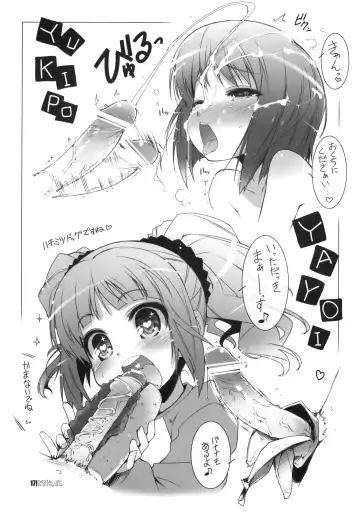 [Haga Yui - Oota Yuuichi] DIGITAL LIFE 2009 WINTER Yume Fhentai - Page 15