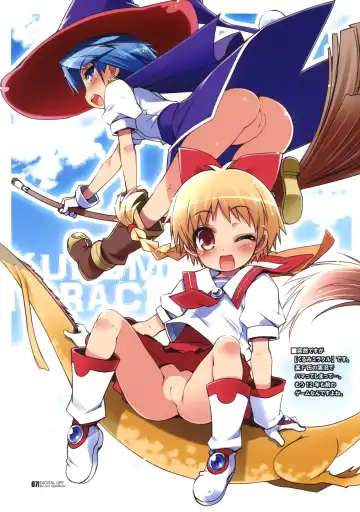 [Haga Yui - Oota Yuuichi] DIGITAL LIFE 2009 WINTER Yume Fhentai - Page 5