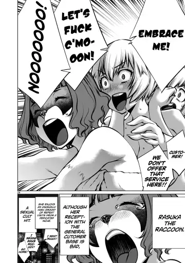 [Sumita Kazuasa] Isn't It Too Much? Inaba-san/Hoshi Gari Sugidesho? Inaba-san chapter 10 Fhentai - Page 22